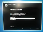 hp ENVY でシステムリカバリー  -  工場出荷時