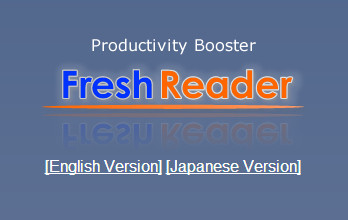 RSS フィードリーダ！クラウドかオンプレミスか