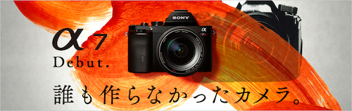 α 7R