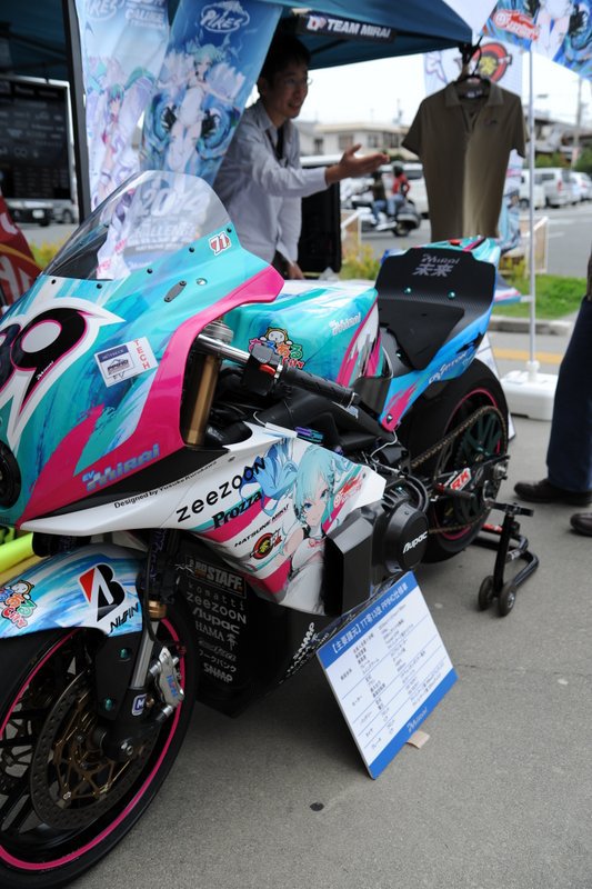 バイクの集い in 浜北 パート3 国産車編❢