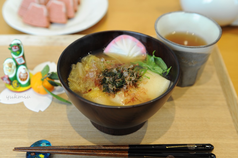 新年おめでと！