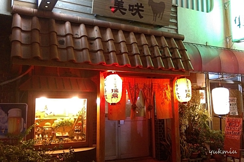 沖縄でヤギ料理のお店