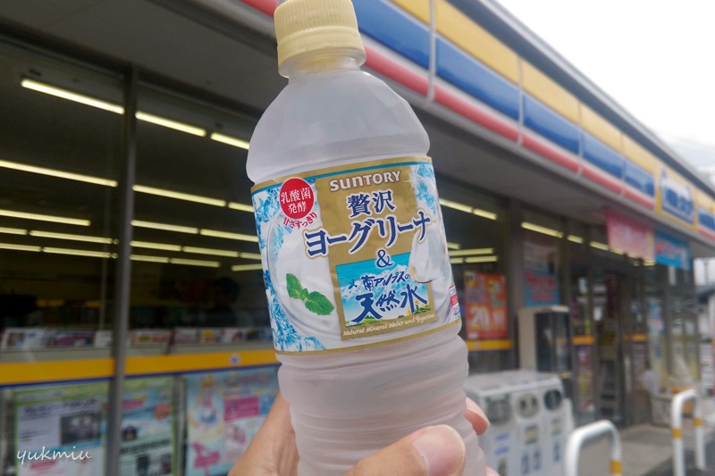 贅沢ヨーグリーナ