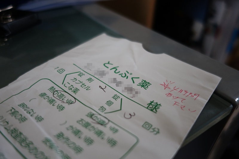 またもや４０度超え・・・