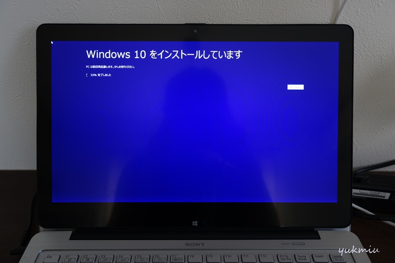 Windows10 Home アップグレードした - SONY VAIO FIT 13A