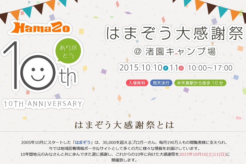 昔、浜松市の会社が作ってたバイク「ライラック」
