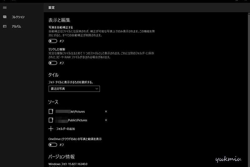 Windows10 の Runtime Broker が CPU 30%、メモリー 1GByte ほど使ってる