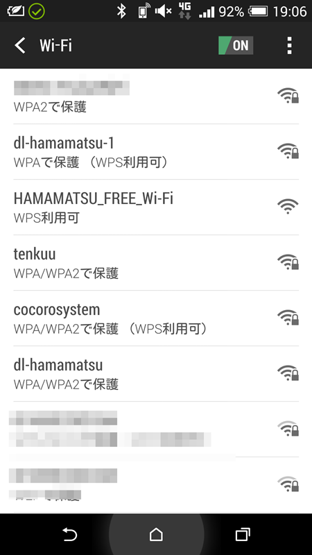 忘年会はてんくうでした
