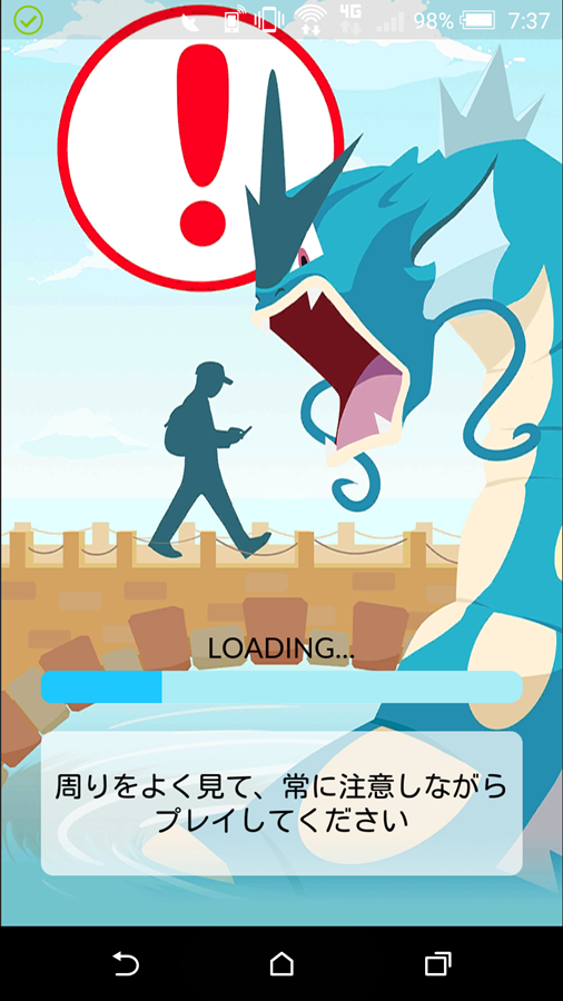 pokemon go