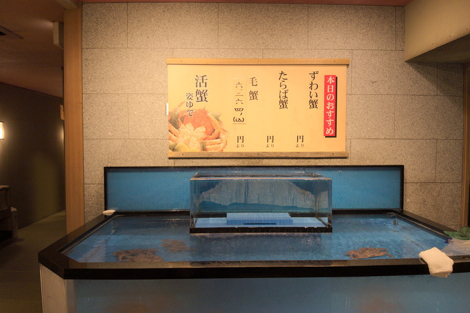 甲羅