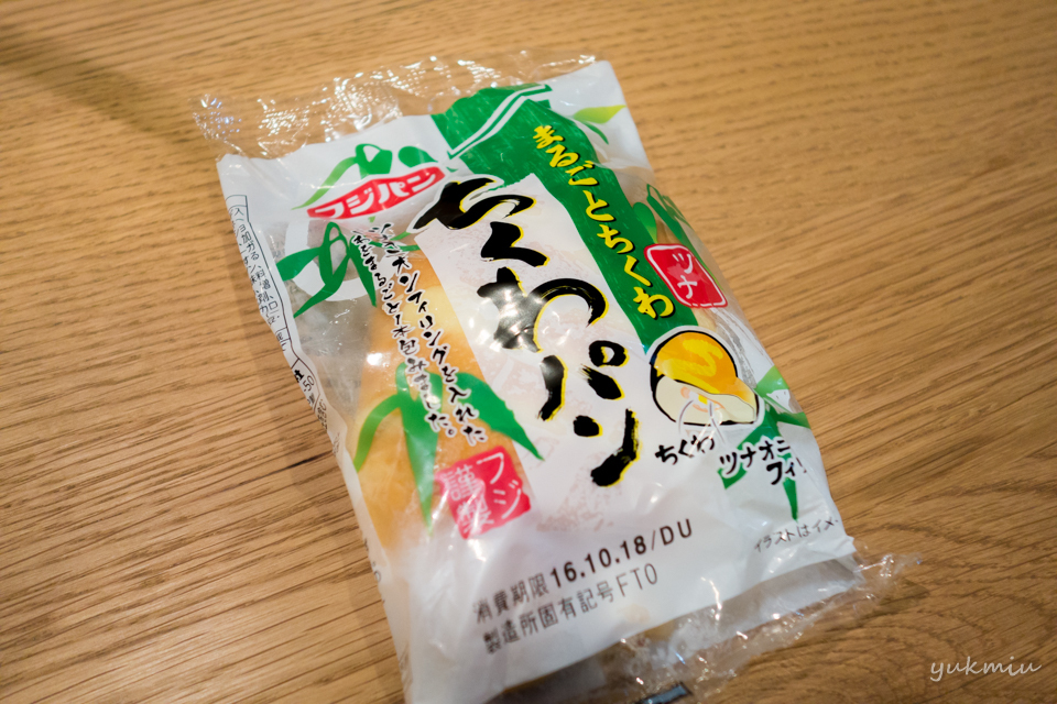 なんで「パン」に「ちくわ」を挟もうと思ったんだ 【北海道発】