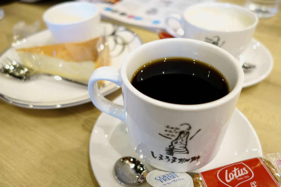 今日で50日