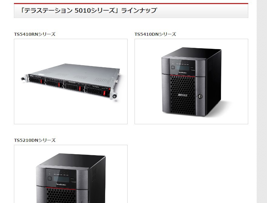 802.3bz と CAT5e/CAT6 で 2.5Gbps、5Gbps