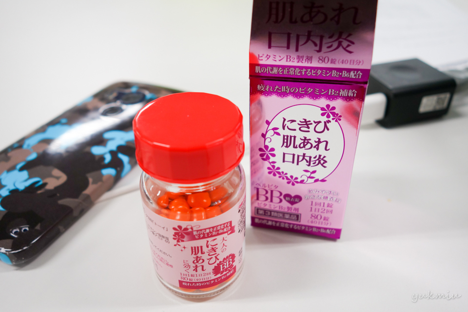 ビタミンB