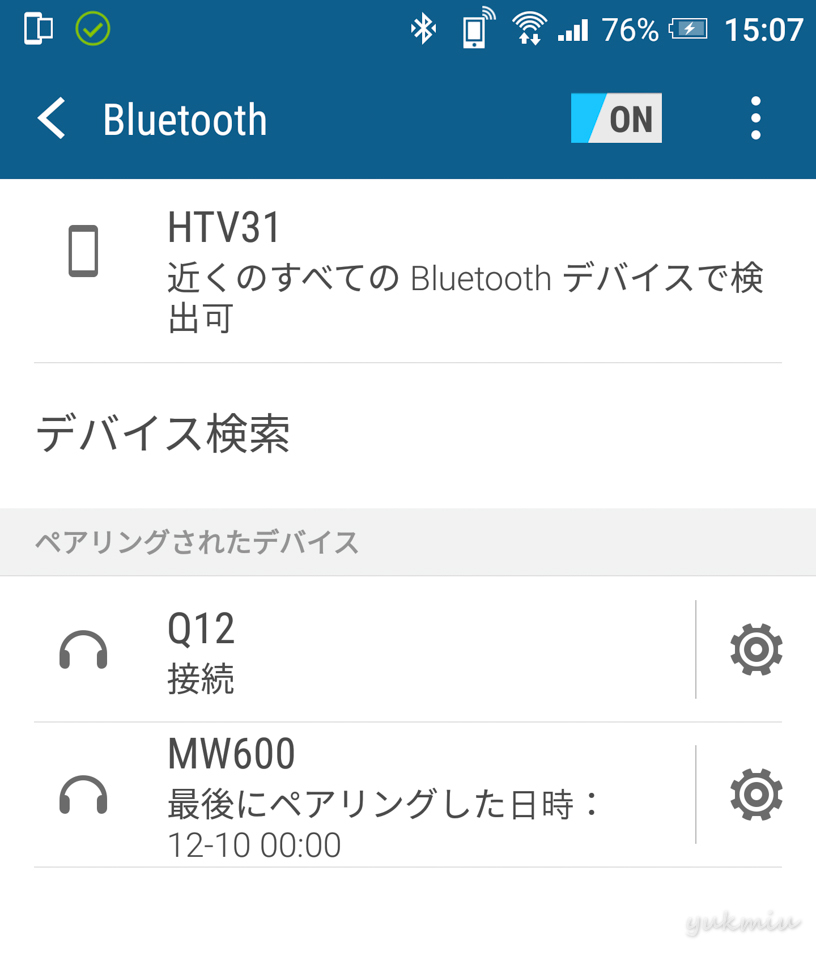 Bluetoothの「電話の音声」のチェックが外れる症状 - au HTV31