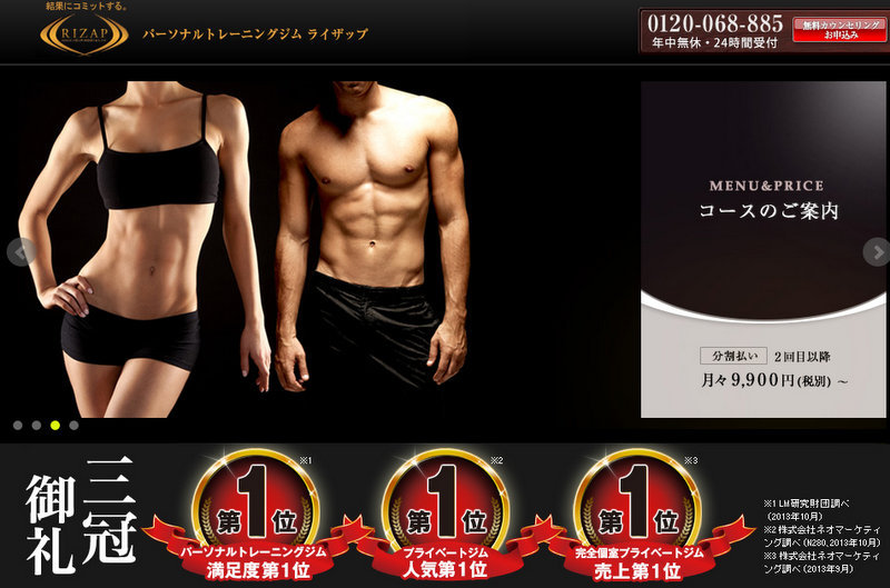 健康の為ジム乗り換え