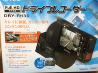 ドライブレコーダー 2013/02/09 09:48:56