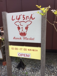 ゴールデンウィーク！！ 2015/05/07 12:06:14