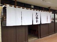 ラーメン 2014/12/18 12:13:14