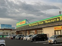 杏林堂薬局　岩井店がオープン
