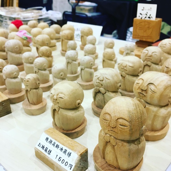 すまいるまーけっと。