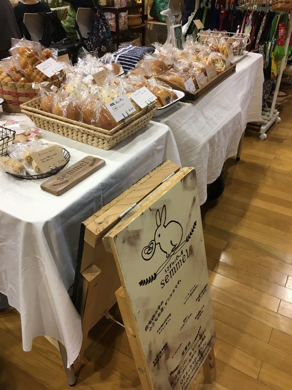 すまいるまーけっと。