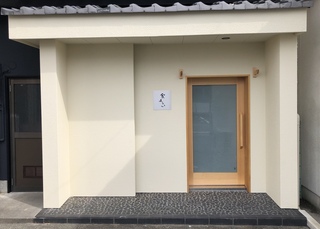 掛川市塩町 寿司懐石「食よこい」保健所の検査も終わり無事、引渡しが完了しました！