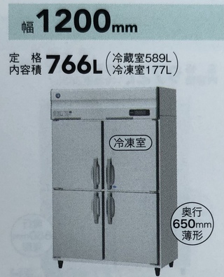 各種業務用厨房機器新設工事 ①冷凍冷蔵庫②冷凍冷蔵庫(薄型)③パススルー冷凍庫④引出付き作業台(上棚付)