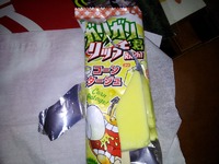 関係ありませんが！ 2012/09/13 00:05:02
