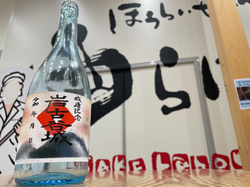 『山城オリジナルラベル創りと日本酒造り体験』参加者...