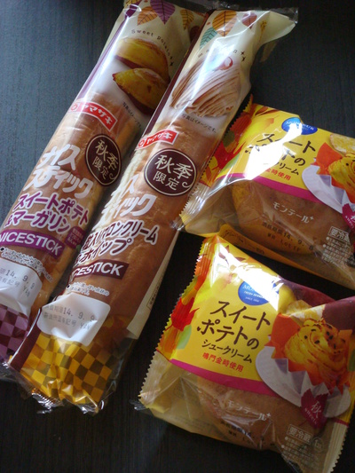 食欲の秋～♪