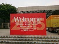静岡ホビーショー2015　模型ユーザー増加の方法とは？