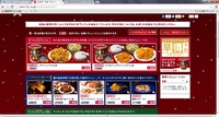 ケンタッキー♪クリスマス用予約♪