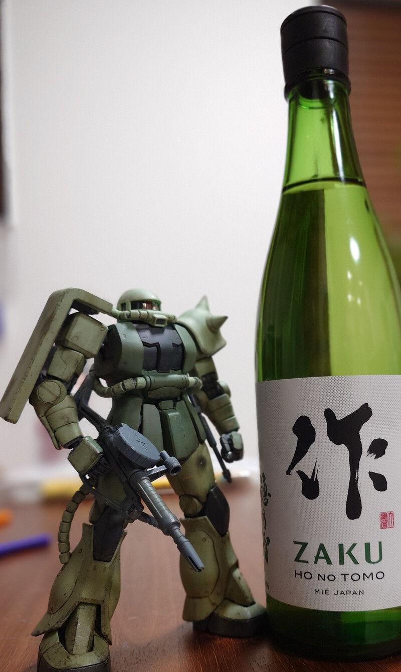 ザクⅡ、ZAKU　日本酒とガンダム