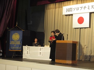 SI袋井認証２０周年記念式典