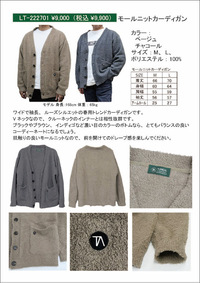【『T-LINEAL』 NEW PRODUCT】