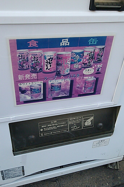 まだまだあるらしい・・・