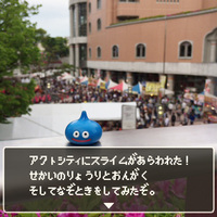 アクトでやらまいか浜松まつりにスライムがあらわれた！