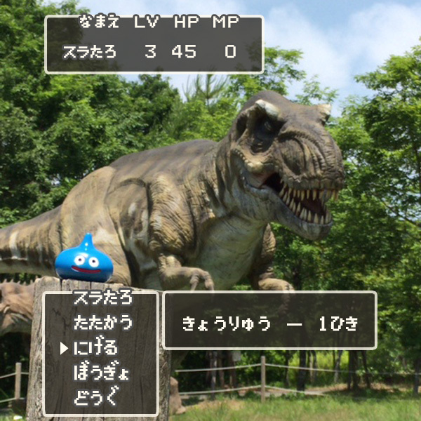 フルーツパーク