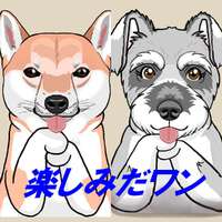 スマイル会いよいよ来週です