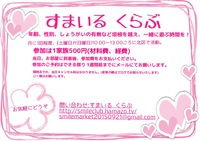 第4回目^ ^ 2016/06/24 22:33:15