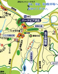 森のクラフトにこにこフェスタvol.1☆駐車場案内 2018/04/17 21:00:00