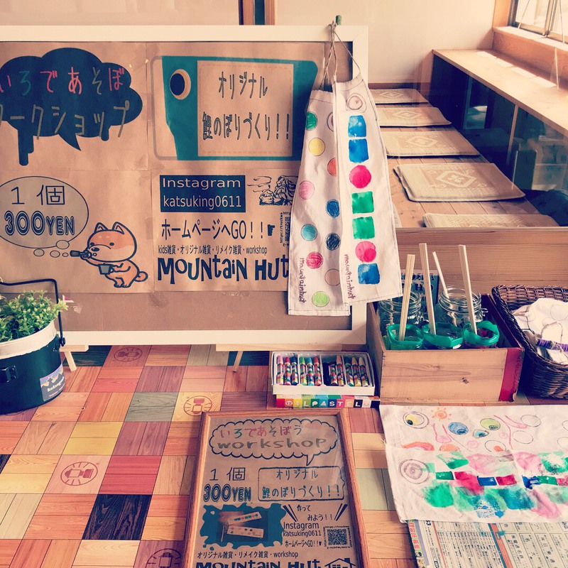 森のクラフトにこにこフェスタvol.1☆mountain hut