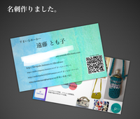 すまいるかんぱにー5月の予定 2018/04/27 20:22:04
