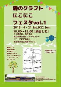 2017年、ありがとうございました！ 2017/12/30 20:16:13