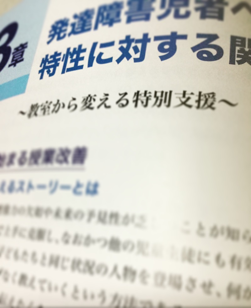 学びの時間