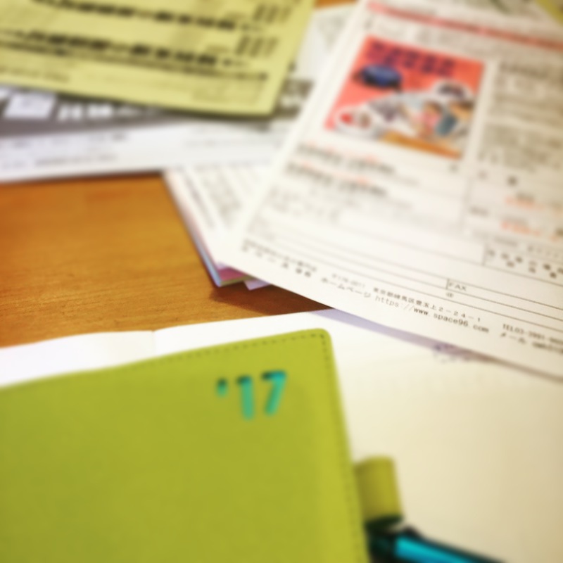 台地の小部屋相談会に向けて