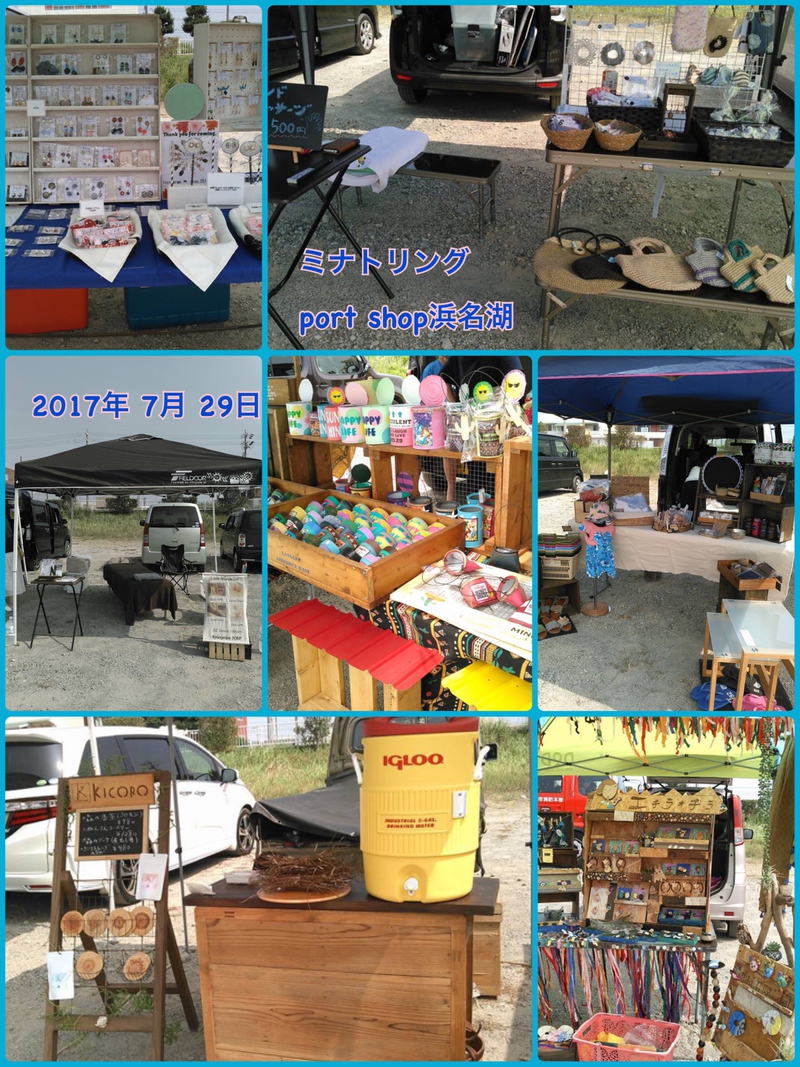 ミナトリング☆port shop浜名湖、ありがとうございました！