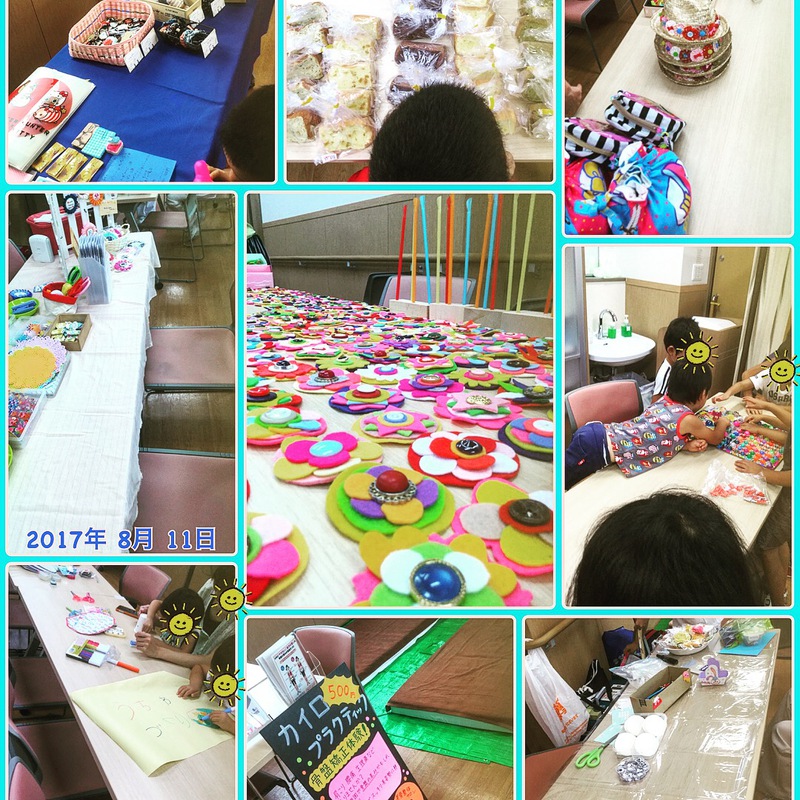 夏休み企画☆こどもマーケットvol.1ありがとうございました！