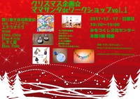 今年のクリスマスはこんなプレゼントいかがですか？ 2017/11/06 21:30:00